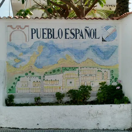 Pueblo Espaa±ol.2 アパート